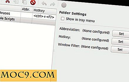 Autokey: Направете свои собствени клавишни комбинации в Linux