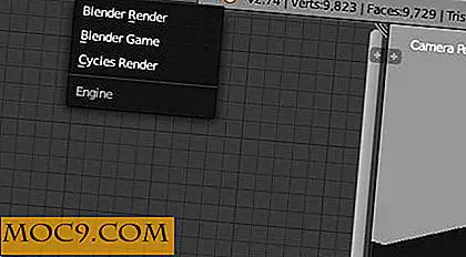 Blender 3D за осветяване и изобразяване