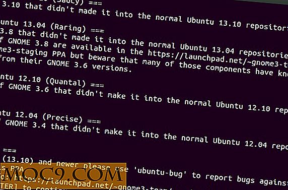 Αποκτήστε την τελευταία έκδοση του Gnome στο Ubuntu