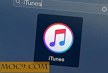 Как да скриете Apple музика в iTunes на Вашия Mac