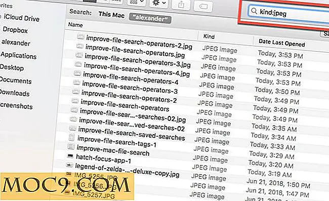 Πώς να βελτιώσετε την αναζήτηση αρχείων σε macOS