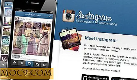 Как да преглеждате онлайн профилите на Instagram с помощта на компютъра си