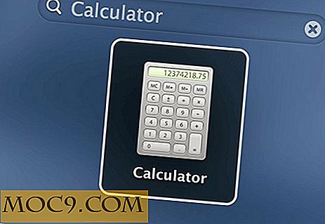 Τρόπος ενεργοποίησης της ταινίας χαρτιού στην εφαρμογή Native Calculator για Mac