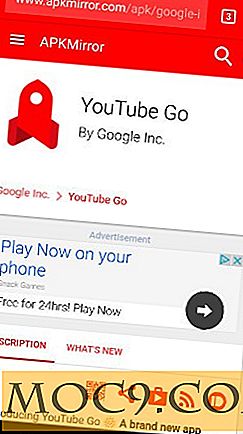 כיצד לצפות YouTube מחובר בטלפון אנדרואיד שלך