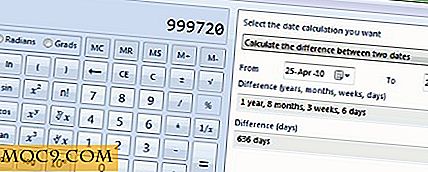 Неща за калкулатора на Windows 7, който вероятно не знаехте