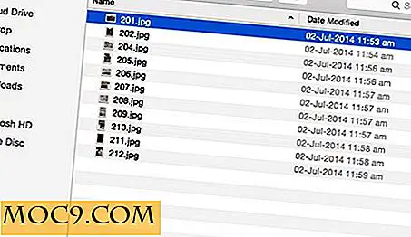 Πώς να μετονομάσετε τα αρχεία σε OS X Yosemite